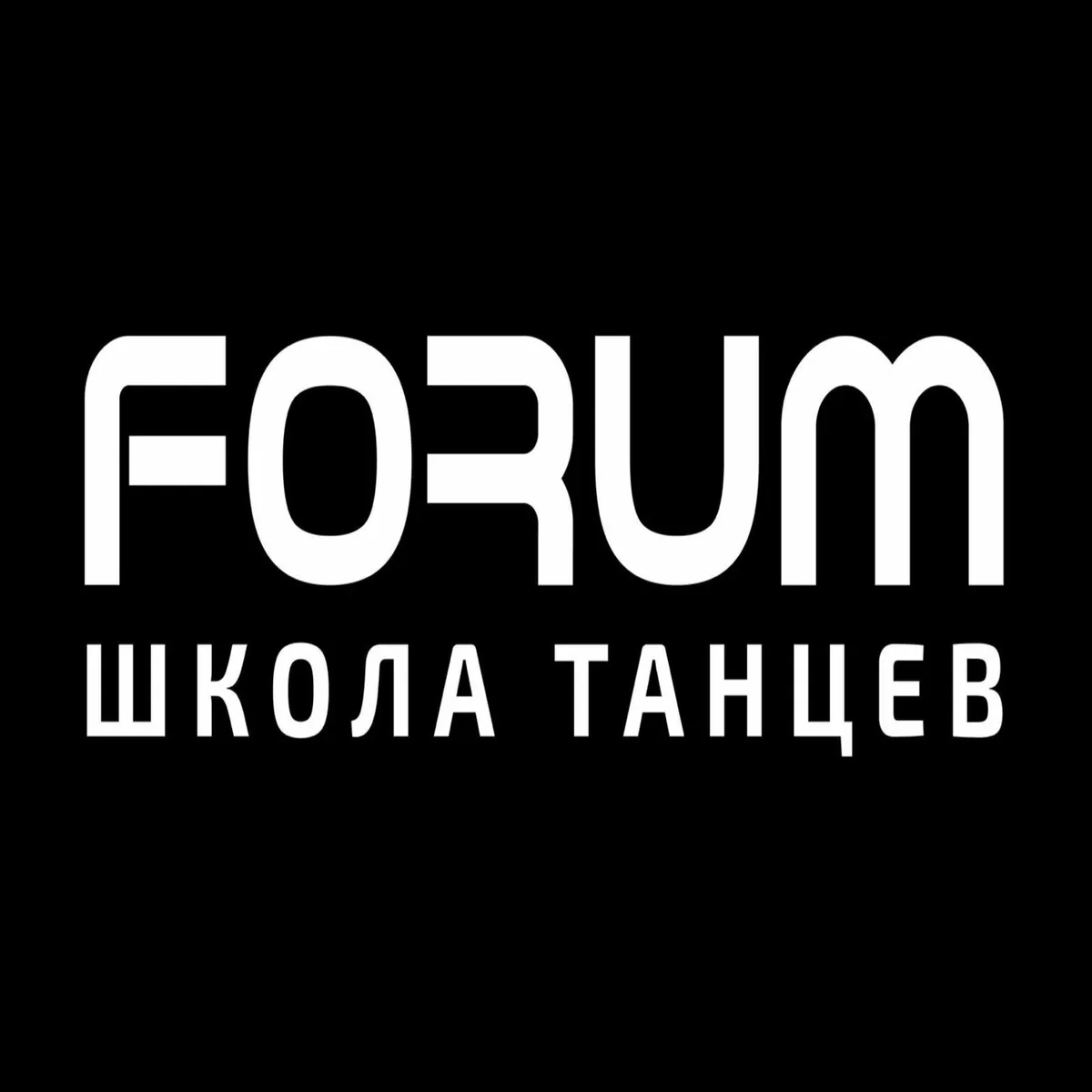Форум