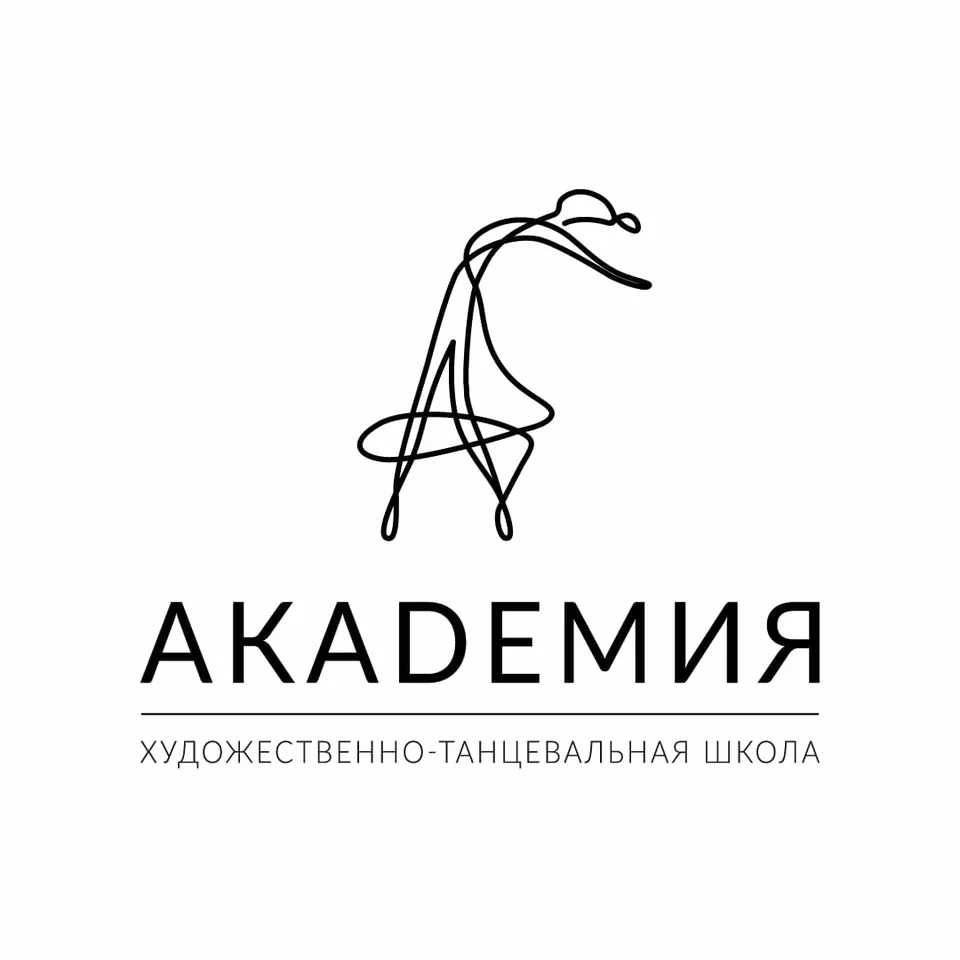 Акаdемия
