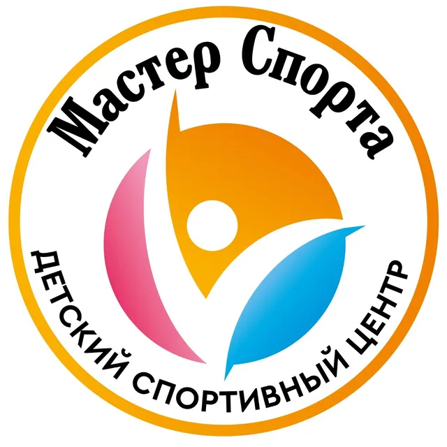 Мастер Спорта