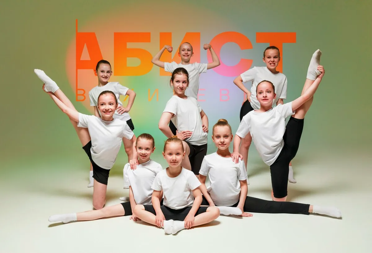 Абист Вяхиревых — фото 2