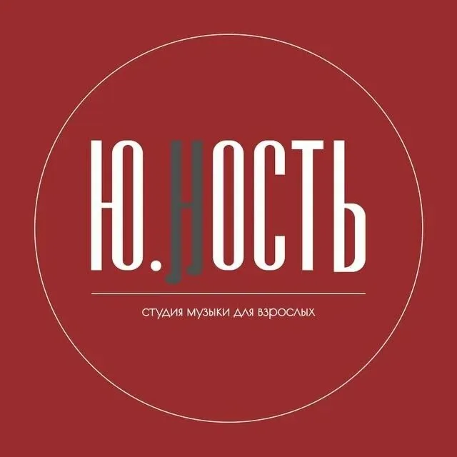 Юность