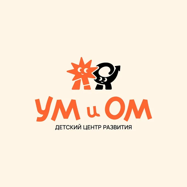 УМ и Ом