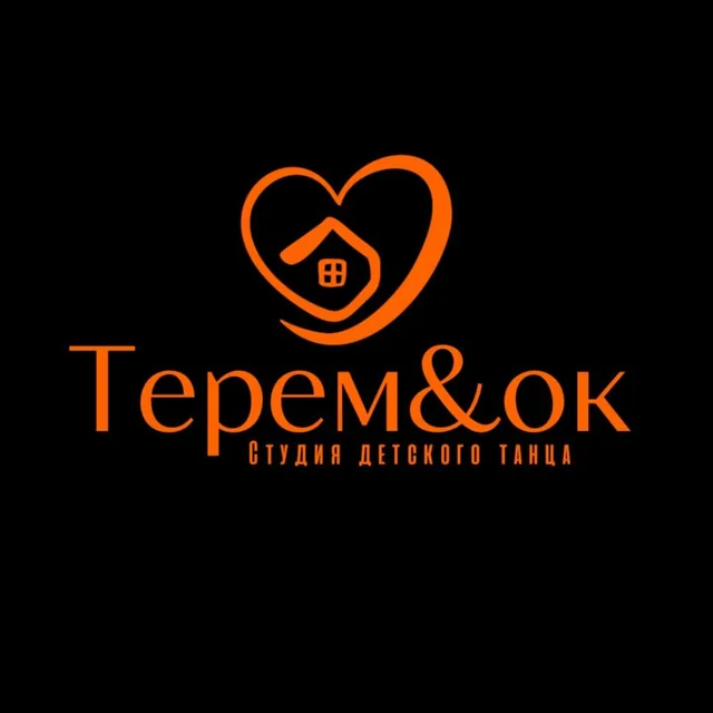 Терем&ок