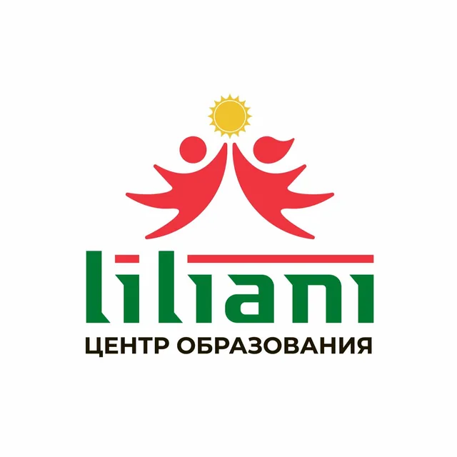 Лилиани