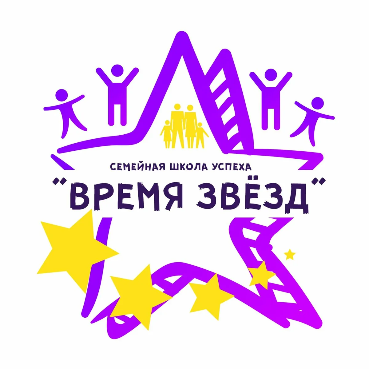 Время звёзд