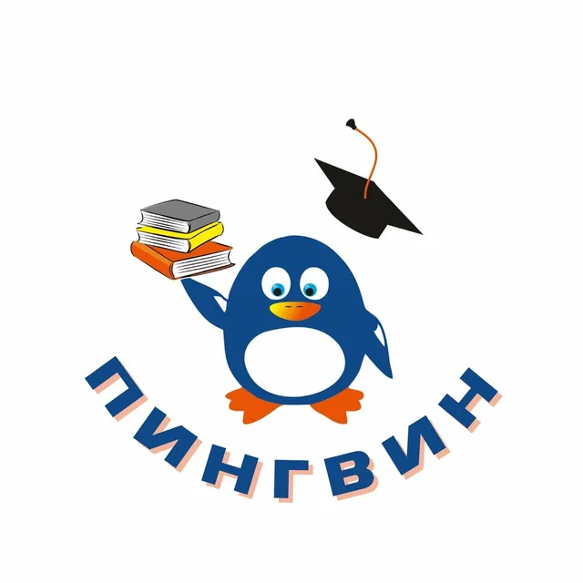 Пингвин на ул. Думенко, 15