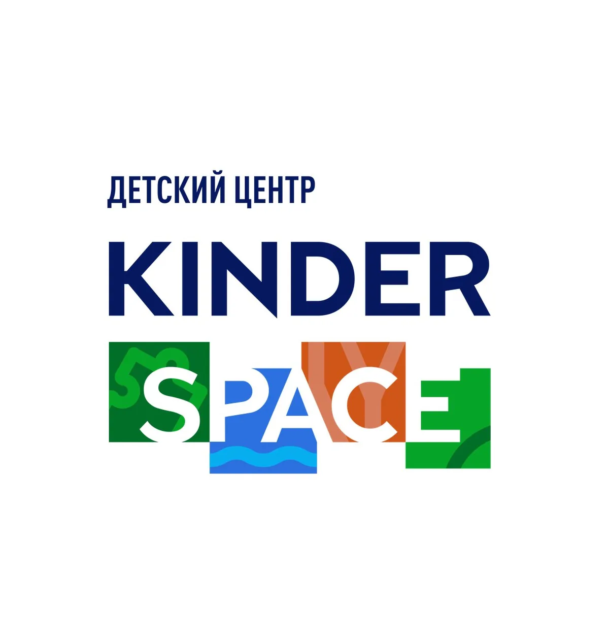 Киндер Спейс